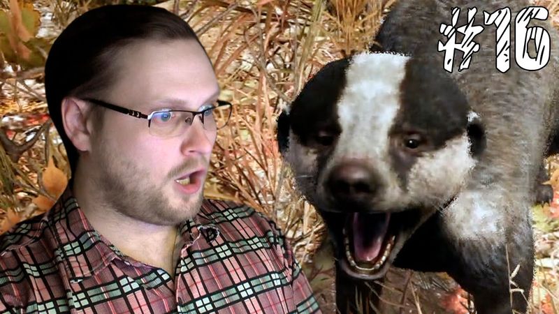 Far Cry Primal Прохождение ► МАШИНА ДЛЯ УБИЙСТВА ► #16