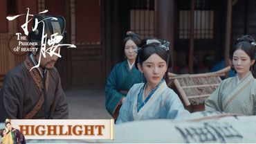 EP03高光合集 part 1 | 婚约解除，小乔惨遭魏邵驱逐【折腰 The Prisoner of Beauty】