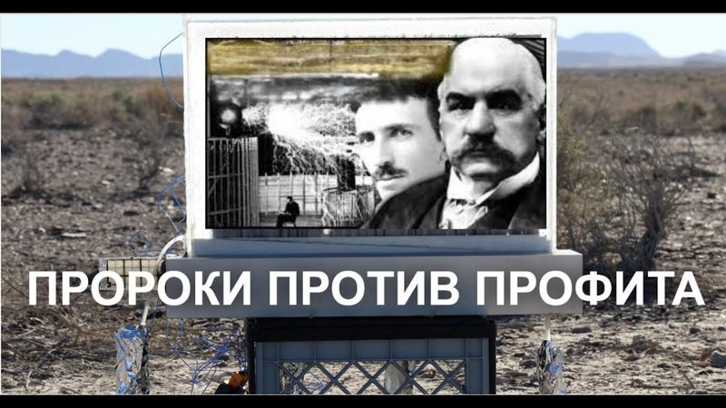 Вода из воздуха.Такие изобретения им не нужны