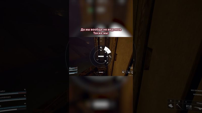 Arc raiders сыгранность на высоте