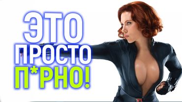 Что вы творите? Это не кино, это уже п*рно...