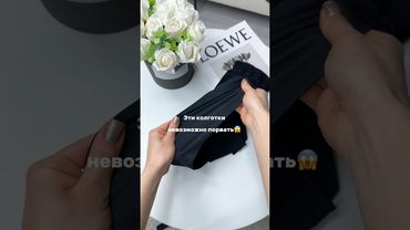 Артикул на Вб:198705071