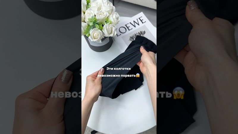 Артикул на Вб:198705071