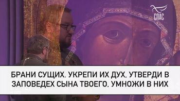 Молитва ко Пресвятей Богородице о воинах, на поле брани сущих! #молитваВСЛУХ #вечерняяМОЛИТВА