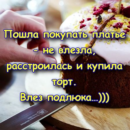 Лучшие анекдоты за 2025 год. Часть 6 #юмор #приколы #смех #анекдот #а...