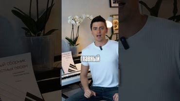 Самый главный приём аккомпанемента 🎹