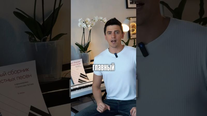 Самый главный приём аккомпанемента 🎹