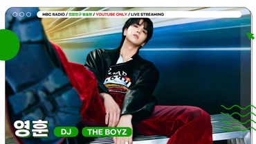 [FULL] 강아디 빵디✨더보이즈 영훈✨과 함께 친친방 탐방하기로 해💜 | 친한친구 방송반 | MBC 250725 방송