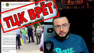 ЗАЧЕМ НАМ ВРУТ?