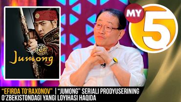 “Efirda To‘raxonov” | “Jumong” seriali prodyuserining O‘zbekistondagi yangi loyihasi haqida