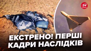 Слухайте! У Румунії ОБУРЕНІ через атаку РФ. Уже є ДОКАЗИ: ось що ЗНАЙШЛИ з російським Шахедом