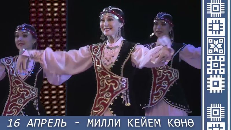 Милли кейем көнө
