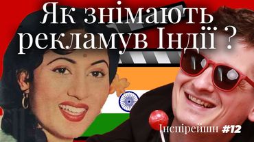 A selection of amazing Indian advertising. Why is Indian advertising so cool?