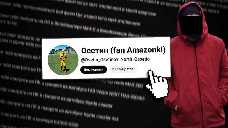 ⁨история одного комментатора feat. @zarathustraaa