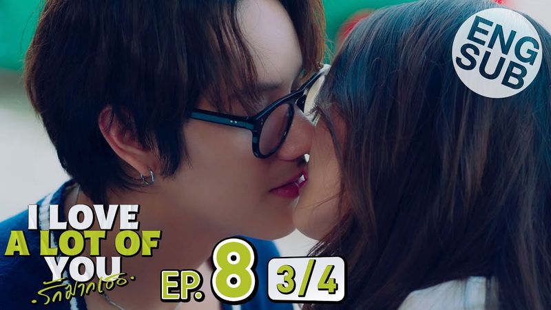 [Eng Sub] I Love ‘A Lot Of’ You รัก มาก เธอ | EP.8 [3/4]