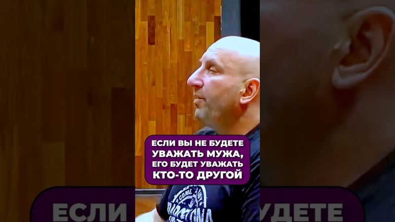 Уважайте друг друга 👨‍👩‍👧 |🤦‍♀| Сатья Дас #Сатья #сатьядас  #семья  #психология #веды