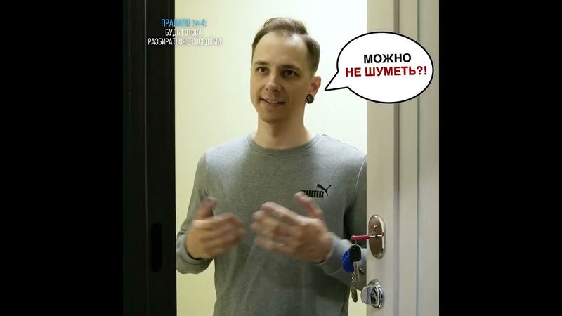 6 правил ОТНОШЕНИЙ с барабанщиком