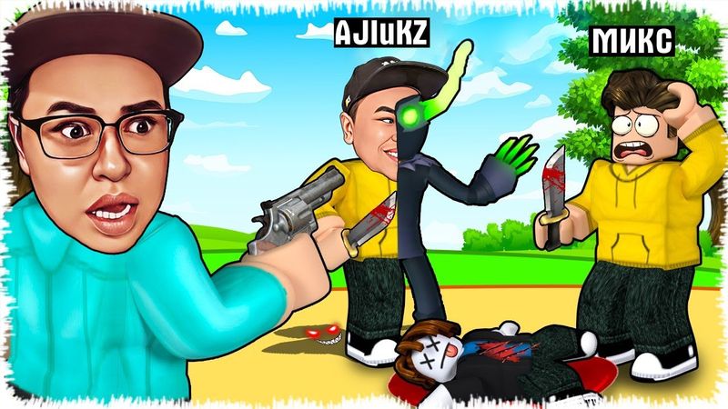 Құпия монстрға айналып бәрін қырдым | Полиция ұстай алама?