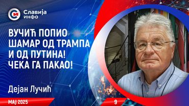 INTERVJU: Dejan Lučić - Evo koga dovode posle Vučića! (30.5.2025)