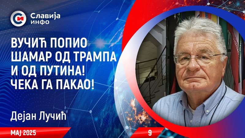INTERVJU: Dejan Lučić - Evo koga dovode posle Vučića! (30.5.2025)