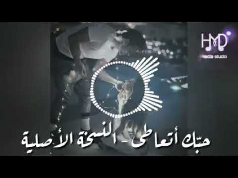 حبك اتعاطى كاملة