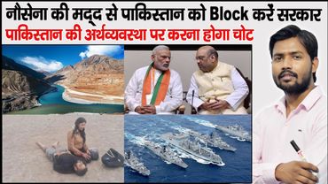 Pahalgam Attack | TRF | Indus River Treaty | Terrorist Attack in Jammu | Baisaran valley Attack