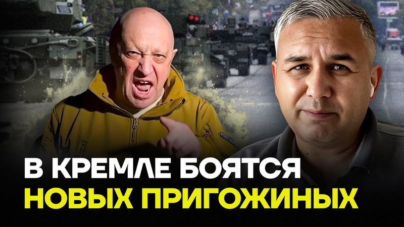 АББАС ГАЛЛЯМОВ: Путин трясётся за свою шкуру