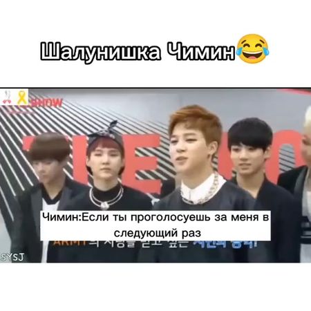 #bts #bangtan #jimin #jiminbts Ох Чимин 🤭♥️