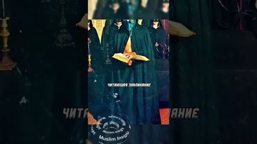 Чёрная Магия в Кораническом Тиляват. Будьте Осторожны!!!