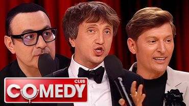 Comedy Club: Юбилей 20 лет Камеди - 21 Сезон, Выпуск 9 | Новый сезон