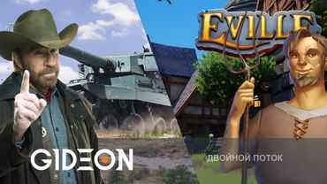 Стрим: ТРЕНИРУЕМСЯ К ЧАКУ, А ЗАТЕМ ИДЁМ В EVILLE - ПРЕДАТЕЛЬСКУЮ ДЕРЕВНЮ!