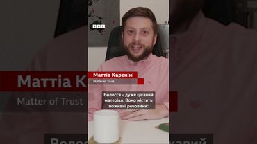 Городні килимки з людського волосся #shorts #город #садівництво