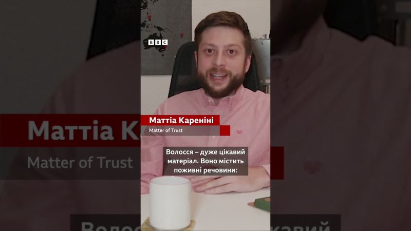 Городні килимки з людського волосся #shorts #город #садівництво