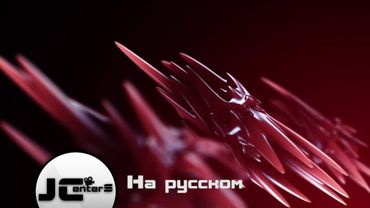 3D Шумы и Деформации в Element 3D! After Effects VideoCopilot На русском. Перевод от JCenterS