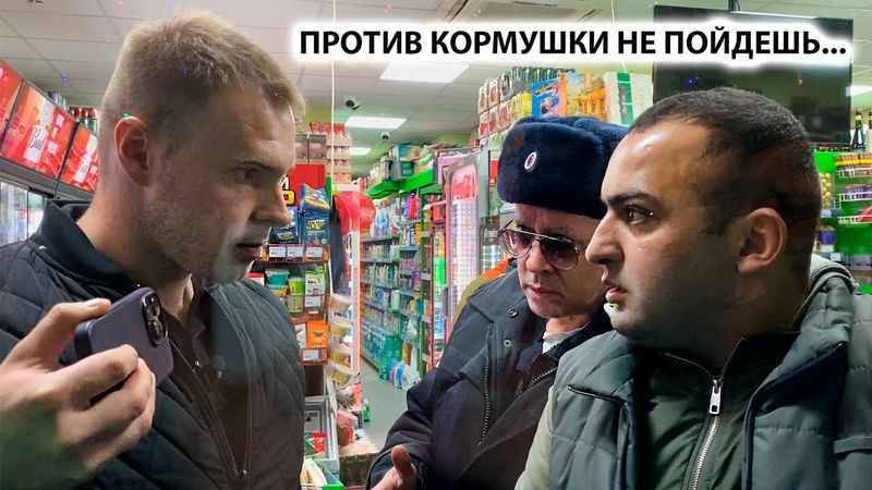 ПОЛИЦЕЙСКИЕ ПОКРЫВАЮТ и ОПРАВДЫВАЮТ НАРУШИТЕЛЯ? НАКИНУЛИСЬ НА ОПЕРАТОРА!  3 ЧАСТЬ