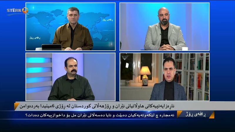 راڤەی رۆژ - ناڕەزایەتییەکانی هاوڵاتییانی ئێران و رۆژهەڵاتی کوردستان لە رۆژی شەشەمیندا بەردەوامە