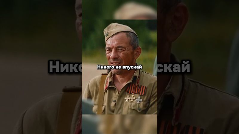 Солдат жертвует собой 😥 #фильм #кино #моменты #shorts