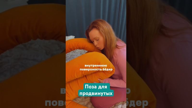 Поза для продвинутых! #позы #юмор #юмористическийконтент