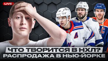 ПАНАРИНА, ЛАФРЕНЬЕ И ТРОЧЕКА ОБМЕНЯЮТ! / НОВЫЕ СЕРИИ КУЧЕРОВА И МАКДЭВИДА / ДЕТРОЙТ ЖДУТ ПЕРЕМЕНЫ