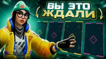 ОТКРЫЛ ТОЛЬКО ЛУЧШИЕ НОЧНЫЕ РЫНКИ В VALORANT