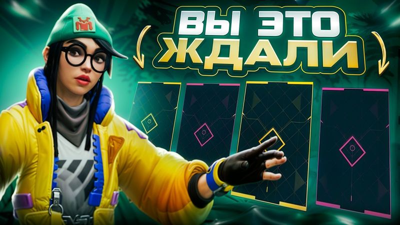 ОТКРЫЛ ТОЛЬКО ЛУЧШИЕ НОЧНЫЕ РЫНКИ В VALORANT