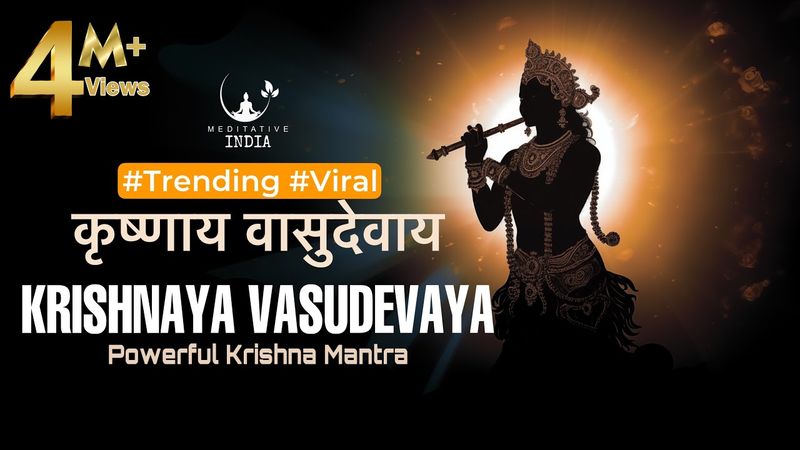 KRISHANAYA VASUDEVAYA 108 Times | POWERFUL Krishna Mantra for Inner Peace | Listen for a Sound Sleep