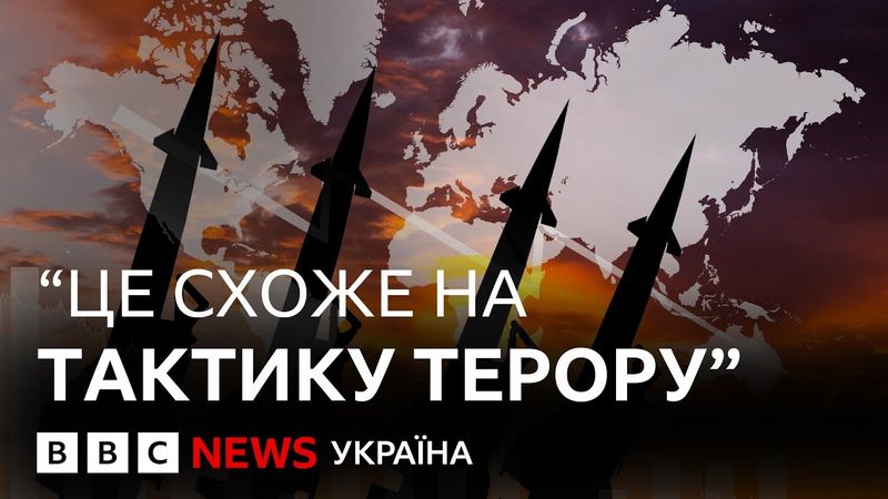 Чи справді ППО України дедалі складніше збивати російські дрони?