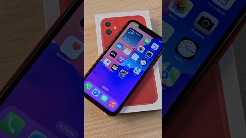 ПОЧЕМУ IPHONE 11 ТАК СТЕБУТ?