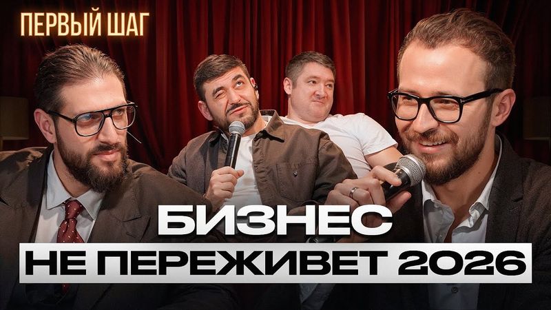 Шаткая бизнес-модель, которая не выдержит изменений / Из-за чего прибыль будет только падать?