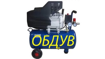 Модернизация охлаждения компрессора