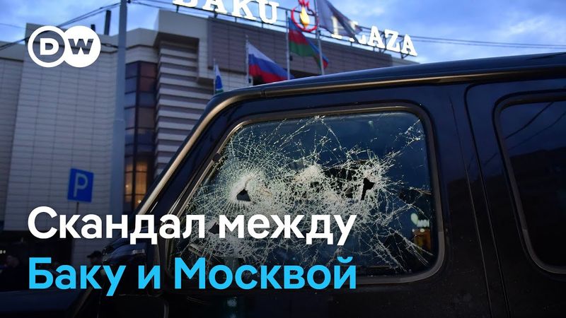 Россия и Азербайджан "обменялись" показательными арестами граждан друг друга