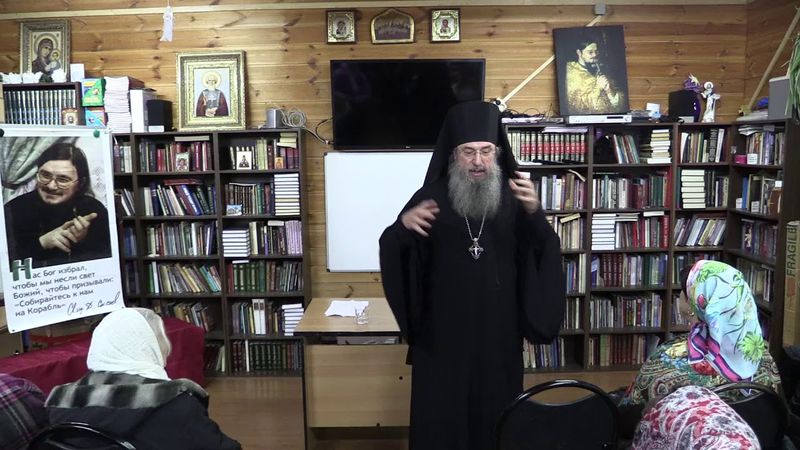 "Иисусова молитва". Беседа архимандрита Мелхиседека (Артюхина).  Часть I