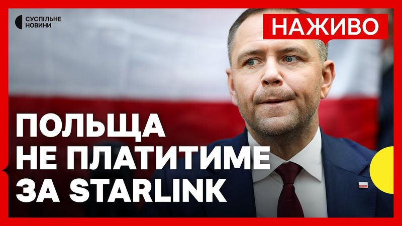 Навроцький наклав вето на закон про допомогу українцям | Скорочення допомоги біженцям | 25 серпня