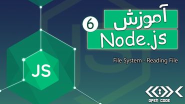 آموزش Node.js + Express.js + MongoDB - File System(Reading Files) - قسمت 6